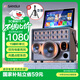 山水（SANSUI）A32S戶(hù)外k歌專(zhuān)用家庭ktv音響套裝客廳廣場(chǎng)舞音響帶顯示屏觸屏藍牙音箱低音炮電木吉他民謠樂(lè )器音箱