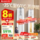 格力（GREE）空調(diào)立式云錦三代/二代新1級(jí)變頻冷暖除濕 智能 冷酷外機(jī) WiFi 高溫自潔客廳空調(diào)柜機(jī) 國(guó)家補(bǔ)貼20% 3匹 一級(jí)能效 云錦三代新升級(jí)款