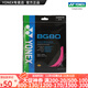 YONEX/尤尼克斯 BG80 CH 球拍線(xiàn) 80線(xiàn) 羽毛球線(xiàn) 高彈性高彈型 yy BG80 霓虹粉
