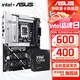華碩（ASUS）Z890 主板套裝 板U套裝 英特爾15代酷睿Ultra 7 265KF/265K 盒裝CPU主板套裝 華碩 Z890-P Ultra 7 265K
