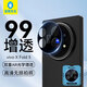 藍猩先生適用vivoXFold5鏡頭膜 vivoxfold5后攝像頭膜99增透高清防摔耐磨手機貼膜