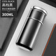 胖東來(lái)同款熱賣(mài)最新款茶水分離保溫杯男士316不銹鋼水杯便攜式茶杯旅行 高檔黑 400ML