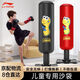 李寧兒童拳擊沙袋散打立式家用小孩室內(nèi)跆拳道訓(xùn)練器材沙包不倒翁黑