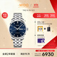 美度（MIDO）瑞士手表 布魯納系列 紳士款 商務(wù)休閑 自動(dòng)機械鋼帶男表