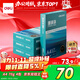 得力（deli）珊瑚海A4打印紙 70g500張*4包一箱 雙面打印復印紙 整箱2000張ZF371【銷(xiāo)冠系列】