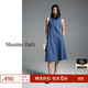 Massimo Dutti新季特惠2025女裝 都市簡約百搭款設(shè)計(jì)感牛仔連衣裙 06640800 海軍藍(lán) XS (CN 165/84A)