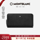 萬(wàn)寶龍MONTBLANC匠心系列12卡位全拉鏈錢(qián)夾130319送男士禮物黑色
