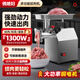 俏媳婦絞肉機商用電動(dòng)不銹鋼大功率全自動(dòng)多功能切肉切片灌腸機攪碎肉沫機家用小型肉鋪食堂包子鋪 12型全鋼款絞肉機1300W【升級純銅電機/商用】