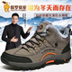 保羅駱駝秋冬男士加絨加厚多功能戶(hù)外登山鞋防滑防水耐磨運動(dòng)鞋單棉同款 加絨款丨棕色 40