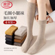 浪莎小腿襪女秋冬季加絨加厚毛圈壓力高筒襪保暖親膚女士小腿長(cháng)筒襪