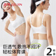 古今（GUJIN）少女內衣2件裝發(fā)育期女童初中高中學(xué)生吊帶內衣舒適無(wú)鋼圈文胸hy