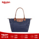瓏驤（LONGCHAMP）女包手提包長(cháng)柄單肩包通勤包M中號 Le Pliage 2605 089 女友禮物 P68  海洋P68