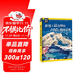 圖說(shuō)海洋 世界上最奇妙的100種極地景觀(guān)