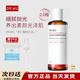 DRWU達爾膚杏仁酸拋光水精粹滋潤保濕爽膚水控油保濕去角質(zhì)痘正品 200ml+新鮮日期+防偽可查+官旗直發(fā)