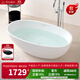 特拉維爾（TW）獨立式小戶(hù)型亞克力浴缸家用厚邊橢圓形日式酒店民宿泡澡成人浴缸 7507網(wǎng)紅經(jīng)典款亮光白 1.4m