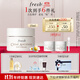 Fresh馥蕾詩(shī)古源眼霜15g密集修護眼周 生日禮物送女友男友