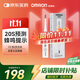 歐姆龍（OMRON）電子體溫計嬰兒家用老人腋下體溫計20S快速測溫蜂鳴提示TH2700-HP