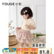 幼歌（YOUGE）嬰幼兒2024新款法式百搭甜美碎花蛋糕裙褲柔軟輕薄裙子 粉色 120 cm