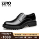 零度Zero男士商務(wù)正裝皮鞋大小碼寬腳厚底增高舒適耐磨結(jié)婚商務(wù)皮鞋男 黑色（亮面版） 40 (250mm)