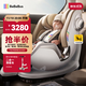 bebebus天文家兒童安全座椅0-7歲360度旋轉寶寶座椅 天文家Pro
