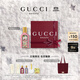 古馳（GUCCI）【張凌赫同款】綺夢(mèng)梔子香型香水女士50ml留香香氛禮盒生日禮物女