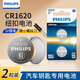飛利浦（PHILIPS）CR2032/CR2025/CR2016/CR2430/CR2450紐扣電池3V鋰電池適用奔馳奧迪寶馬等汽車(chē)鑰匙專(zhuān)用電池CR2477 CR1620【2?！烤费b（送工具）