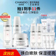 自然堂（CHANDO） 雪潤皙白晶澈護膚品美白套裝補水保濕亮膚化妝品情人節禮物 套裝三 冰肌水+乳液+滋養霜