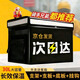 南木熊外賣(mài)箱保溫箱電動(dòng)車(chē)送餐箱騎手泡沫箱保冷保熱配送箱車(chē)載閃送跑腿 30L標配版【帶支架+底板+掛鉤】