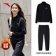 安踏（ANTA）易打理|運動(dòng)套裝女士秋冬季款外套長(cháng)褲休閑健身衣服裝兩件一整套 【店長(cháng)推薦-立領(lǐng)加絨款】基礎黑-1 S/160