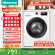 海信（Hisense）滾筒洗衣機全自動(dòng)超薄家用7公斤白色小型一級能效變頻節能 超薄嵌入智能洗以舊換新WF70A1Q 白色