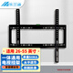樂(lè )蘭迪通用電視機掛架26-55英寸電視支架壁掛海信創(chuàng  )維索尼華為長(cháng)虹小米智慧屏電視壁掛架 一體面板 L8037