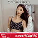 維多利亞的秘密（Victoria's Secret）田曦薇同款 維密 雙尺碼果凍條小背心軟支撐無(wú)鋼圈文胸胸罩內衣女