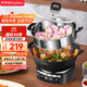 榮事達（Royalstar）電炒鍋電蒸鍋電煮鍋山東鍋家用鑄鐵燉蒸煮不粘鍋一體多功能電火鍋大容量RS-FT32帶蒸籠