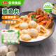 安井 嫩魚(yú)丸 200g 1包 魚(yú)糜含量≥65% 鎖鮮裝火鍋麻辣燙關(guān)東煮丸料