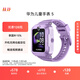 華為兒童手表 5華為手表智能手表離線(xiàn)定位電話(huà)仲夏紫 男女童
