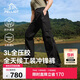 伯希和（Pelliot）戶(hù)外硬殼沖鋒褲春秋男女防風(fēng)防水單層耐磨登山工裝褲115102001黑L