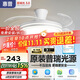 惠普普瑞護眼LED隱形扇葉餐廳遙控調光一體吊扇風(fēng)扇燈中山燈具包安裝