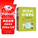 瘋狂的計量單位（套裝8冊）數學(xué)基礎啟蒙 思維訓練 洋洋兔童書(shū) 書(shū)香節 閱讀節 
