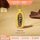 金至尊（3DG Jewellery）九眼天珠黃金吊墜項鏈足金999琺瑯古法掛墜套鏈男女生日禮物計價(jià) 豎版-金重14.40克-NF48005725