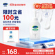 絲塔芙小云朵氨基酸泡沫潔面洗面奶350mL溫和敏肌男女生日禮物成毅同款