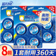 藍月亮潔廁劑藍泡泡Q廁寶馬桶清潔劑衛生間廁所除菌潔廁寶潔廁塊 8塊