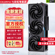 七彩虹（colorful） 七彩虹5080火神黑/白火神/adoc/ultra w oc 16G/rtx5080水神 DLSS 4 DDR7 電腦游戲顯卡 RTX5080 Vulcan OC 16GB