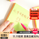 可得優(yōu)可多貼便簽辦公記事貼便利貼N次貼留言貼即時(shí)貼便簽貼紙便簽紙 KT-06【76*76mm】