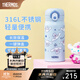 膳魔師（THERMOS）保溫杯女士不銹鋼卡通玉桂狗大耳狗系列生日禮物學(xué)生水杯 糖霜曲奇 350ml