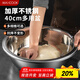 美廚（maxcook）不銹鋼盆洗菜盆調料盆和面盆 加大加厚味斗40cm 拌沙拉 個(gè)MCWA811