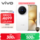 vivo X200 Pro mini 12GB+512GB 直白 國(guó)家補(bǔ)貼6.31英寸纖薄小直屏 蔡司超級(jí)長(zhǎng)焦 5700mAh藍(lán)海電池手機(jī)