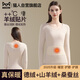 貓人【羊絨蠶絲貼片】2026年新款保暖內衣女德絨發(fā)熱加厚秋衣秋褲套裝
