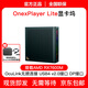 One XPlayer壹號本壹號顯卡塢 ONEXGPU2號 EVA限量版AMD7800M便攜移動(dòng)外置外接顯卡拓擴展塢usb4雷電Oculink口 Lite顯卡塢7600M|送Oculink線(xiàn)