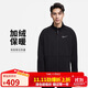 耐克(NIKE)男冬季立領(lǐng)夾克外套加絨保暖 休閑運動(dòng)  DM5941-010黑色L