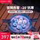 火楓（FIRE-MAPLE）星焰多頭分體氣爐 戶(hù)外露營(yíng)爐具野炊大功率猛火氣爐燃氣灶卡式爐